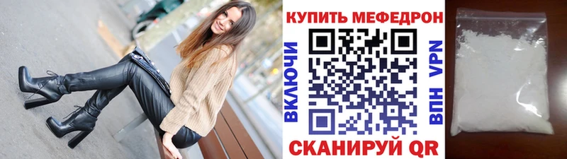 Виды наркотиков купить Рубцовск A PVP  Конопля  АМФЕТАМИН  Гашиш  Меф 