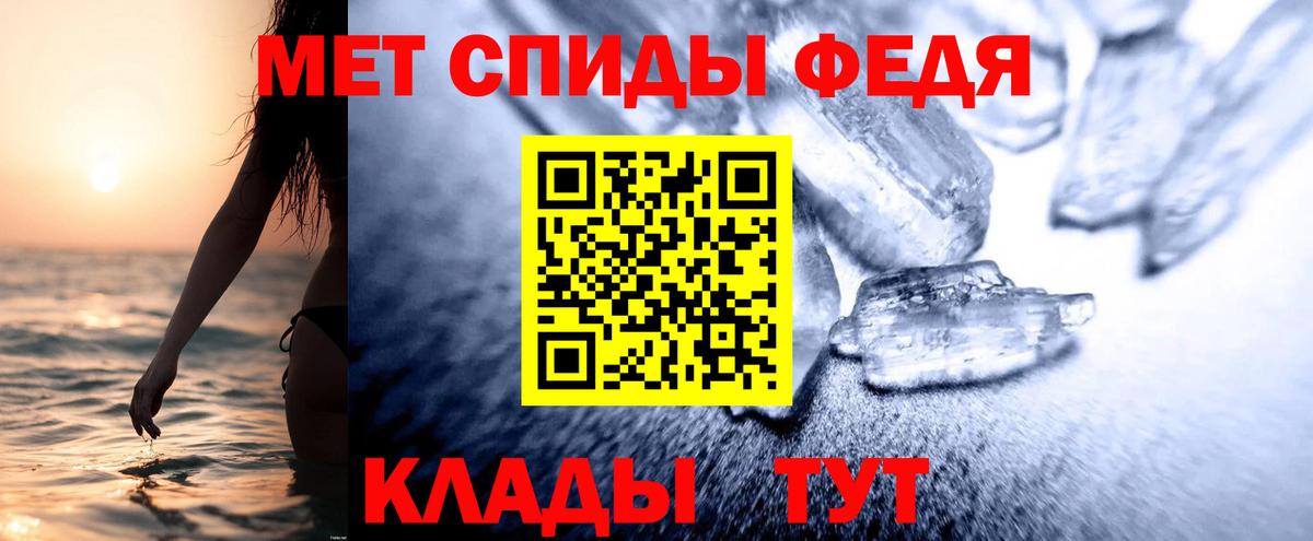 АМФ 97% Рубцовск