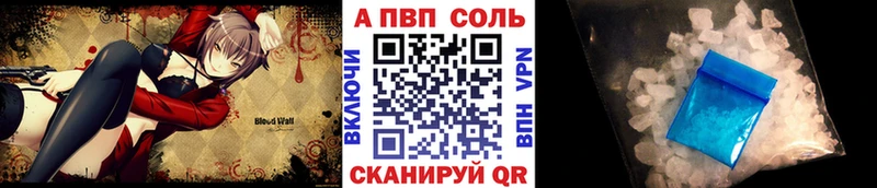 сколько стоит  Рубцовск  A-PVP крисы CK 