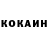 Кокаин Columbia Yama Syka