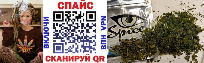 Бутират 99%  Рубцовск 