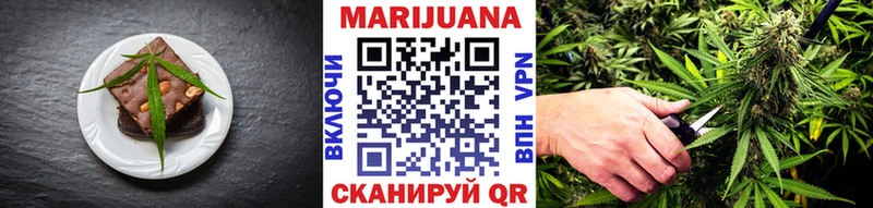 площадка состав  Рубцовск  Печенье с ТГК марихуана  цена наркотик 