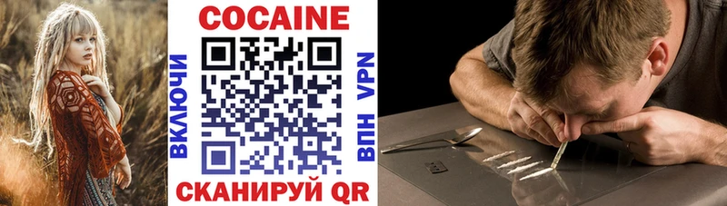гидра рабочий сайт  Рубцовск  Кокаин 99%  закладки 