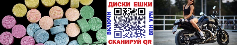 Ecstasy 300 mg хочу наркоту Рубцовск