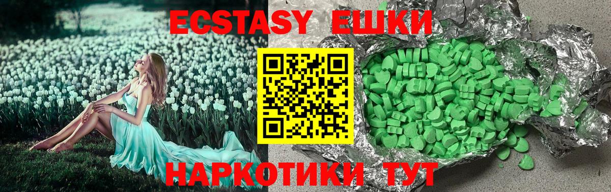 сколько стоит    tor  Экстази диски  Вход с VPN  Рубцовск  Экстази 300 mg 