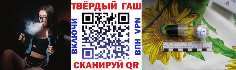 ГАШ Изолятор  KRAKEN зеркало  Рубцовск 