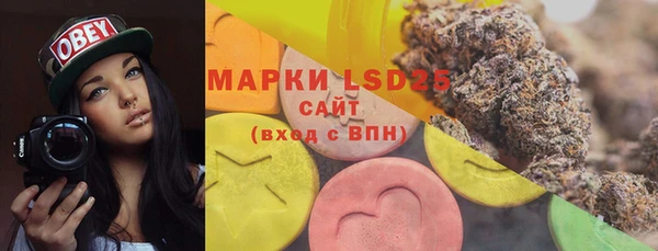 экстази Алзамай