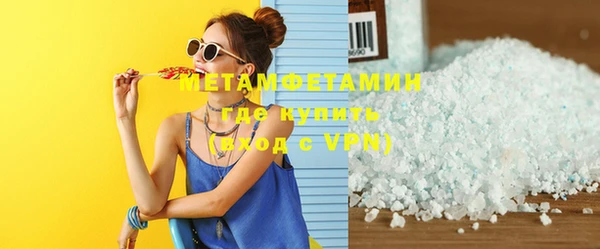 метамфетамин Алексеевка