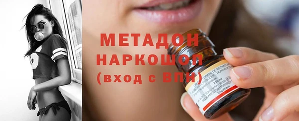 метамфетамин Алексеевка