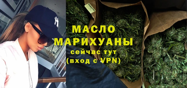 метамфетамин Алексеевка