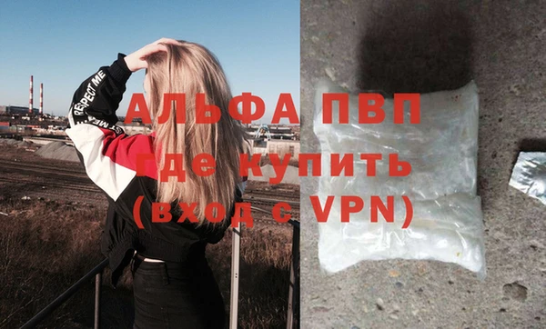 тгк Алексин