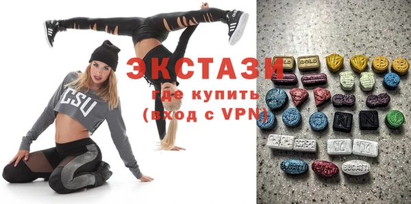 метамфетамин Алексеевка