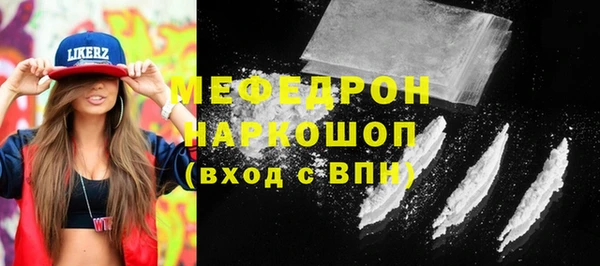 метамфетамин Алексеевка