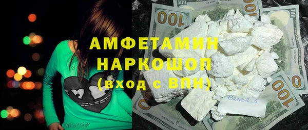 экстази Алзамай
