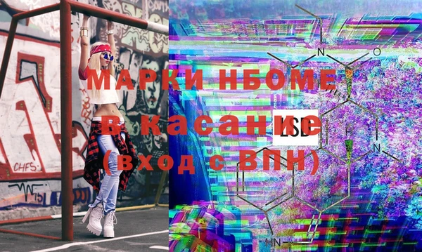 метамфетамин Алексеевка