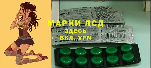 метамфетамин Алексеевка