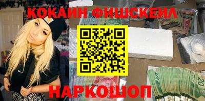 экстази Можайск