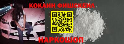 соль ск Можга