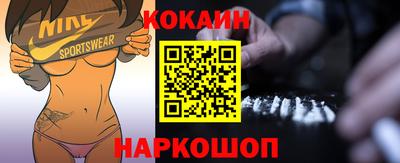 мяу мяу мука Моздок