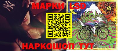 соль ск Можга