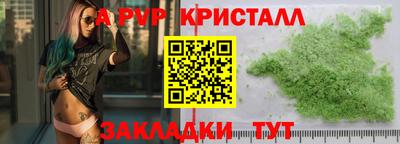 соль ск Можга