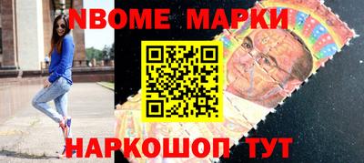 экстази Можайск