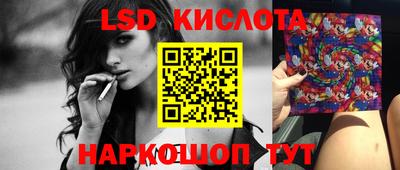 экстази Можайск