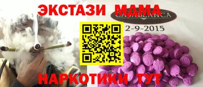 соль ск Можга