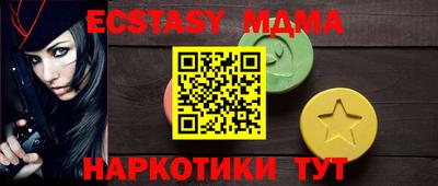 соль ск Можга