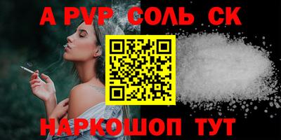 экстази Можайск
