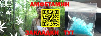 соль ск Можга