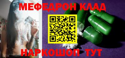 экстази Можайск