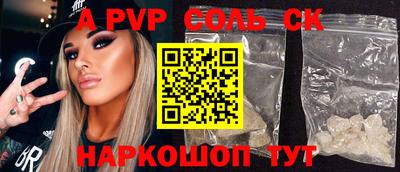 экстази Можайск