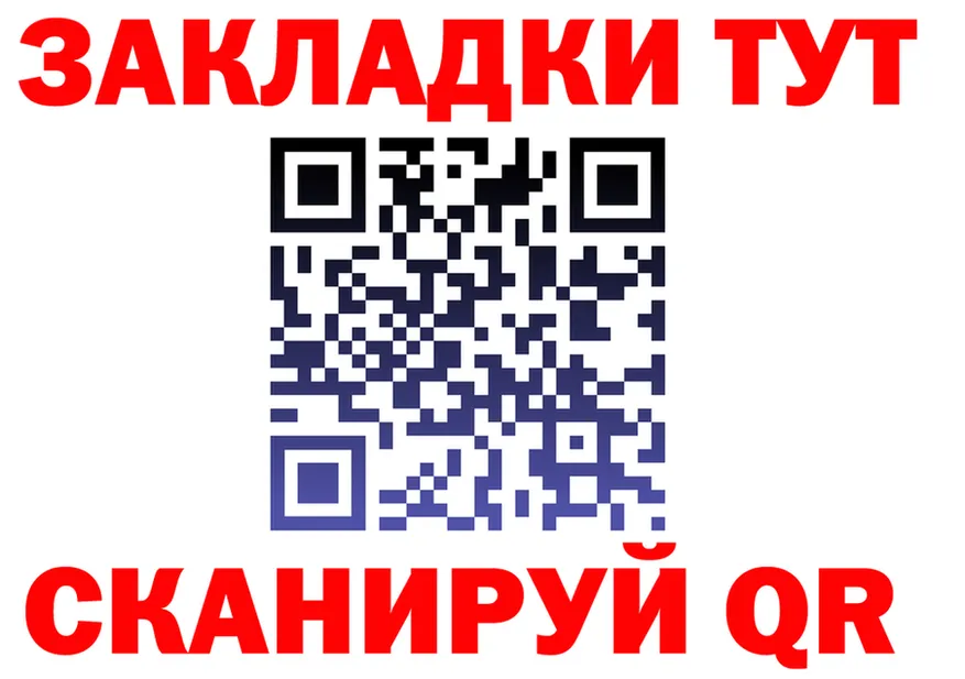 ГАШ 40% ТГК tor это omg Рубцовск