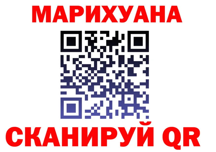 Конопля OG Kush вход это гидра Рубцовск