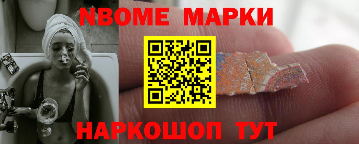 Рубцовск  Лсд 25 экстази кислота  Лсд 25 экстази ecstasy  Вход с VPN 