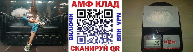 Метамфетамин витя  Рубцовск 