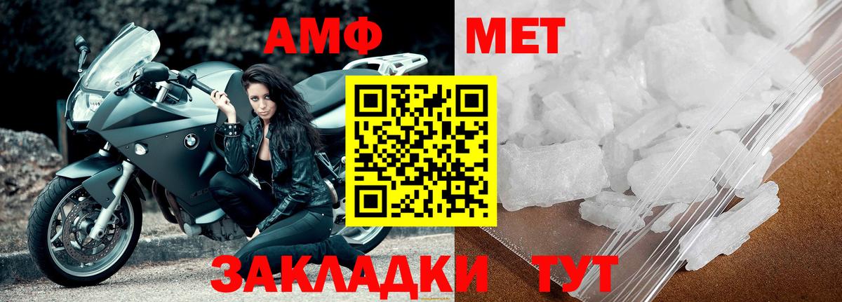 Метамфетамин Декстрометамфетамин 99.9% Рубцовск