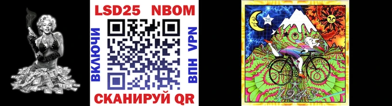 Марки N-bome 1,8мг  купить наркоту  Рубцовск 