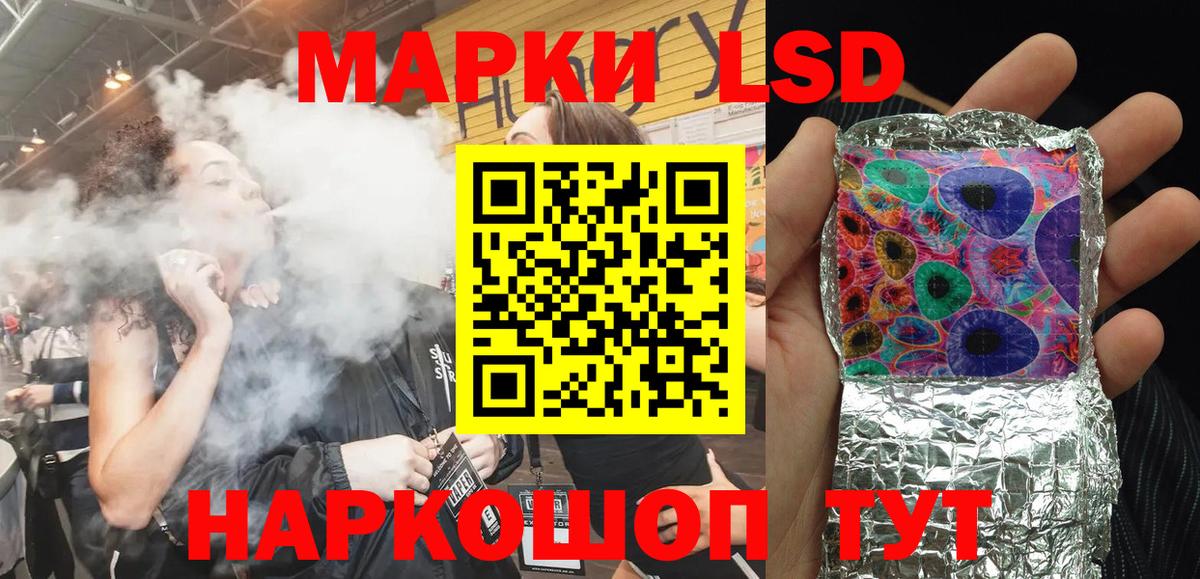 Рубцовск  Марки 25I-NBOMe 1500мкг  Вход с VPN  Марки 25I-NBOMe 1500мкг 