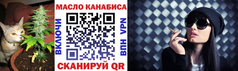 ссылка на мегу рабочий сайт  цена наркотик  Рубцовск  ТГК вейп с тгк 