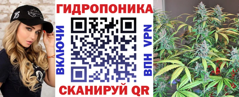 Марихуана White Widow Рубцовск