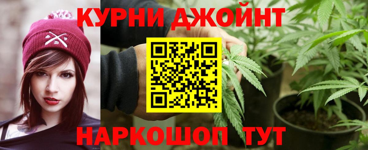 Alpha-PVP Рубцовск