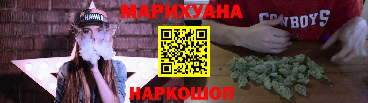 МАРИХУАНА OG Kush  Вход с VPN  Шишки марихуана семена  Конопля MAZAR  Рубцовск 